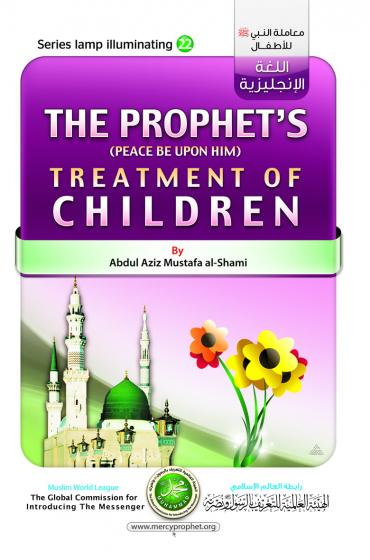 The Prophet’s (Peace be upon him) treartment of Children